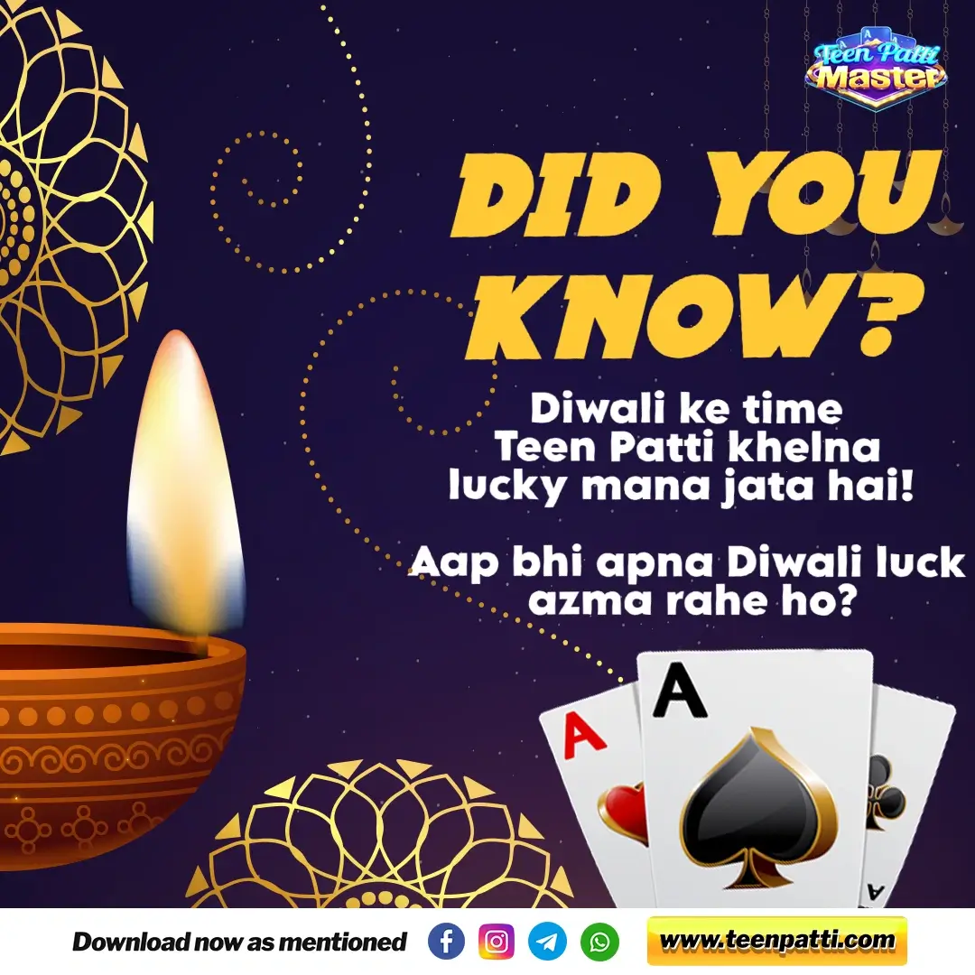 Diwali ke time Teen Patti khelna lucky mana jata hai